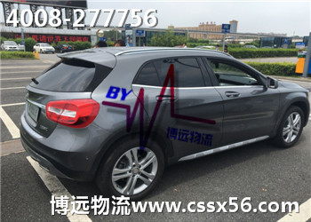 博遠專業(yè)的長沙汽車托運公司 全程保險 價格優(yōu)惠 博遠專業(yè)的長沙汽車托運公司 全程保險 價格優(yōu)惠